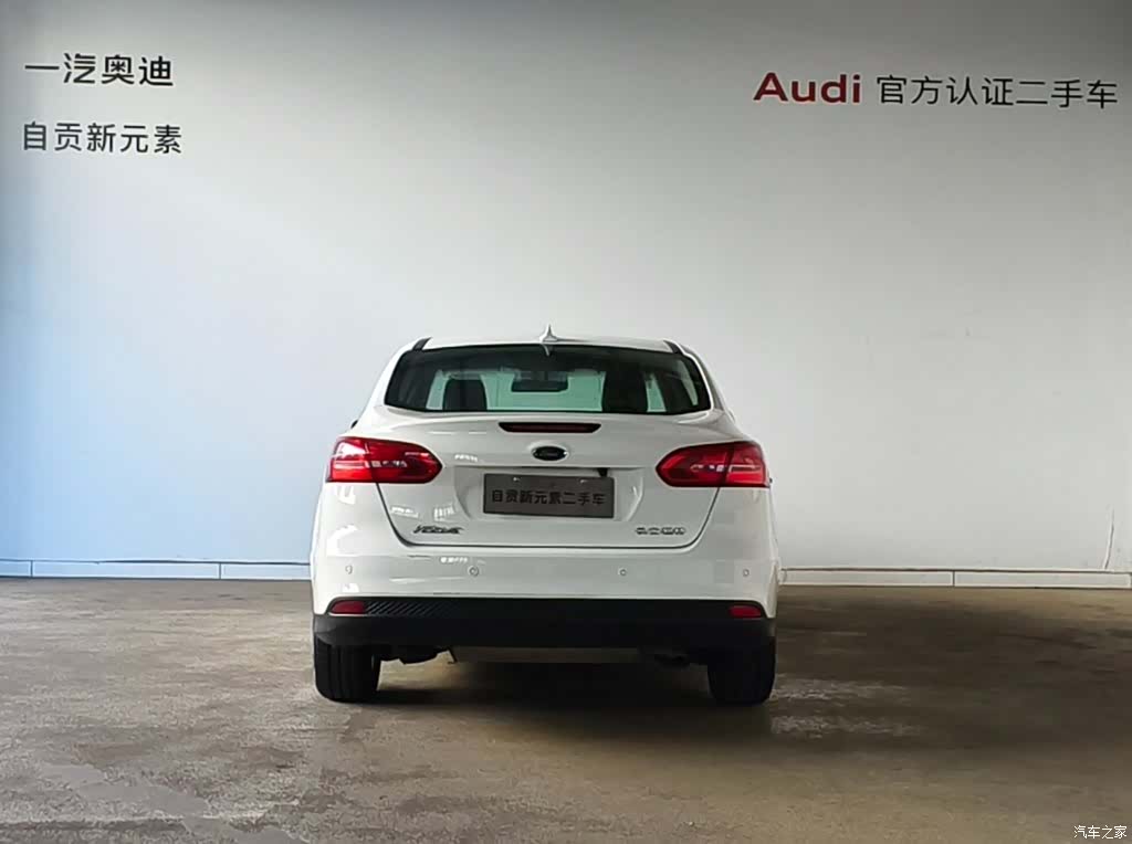 Ford Focus, 2016 15