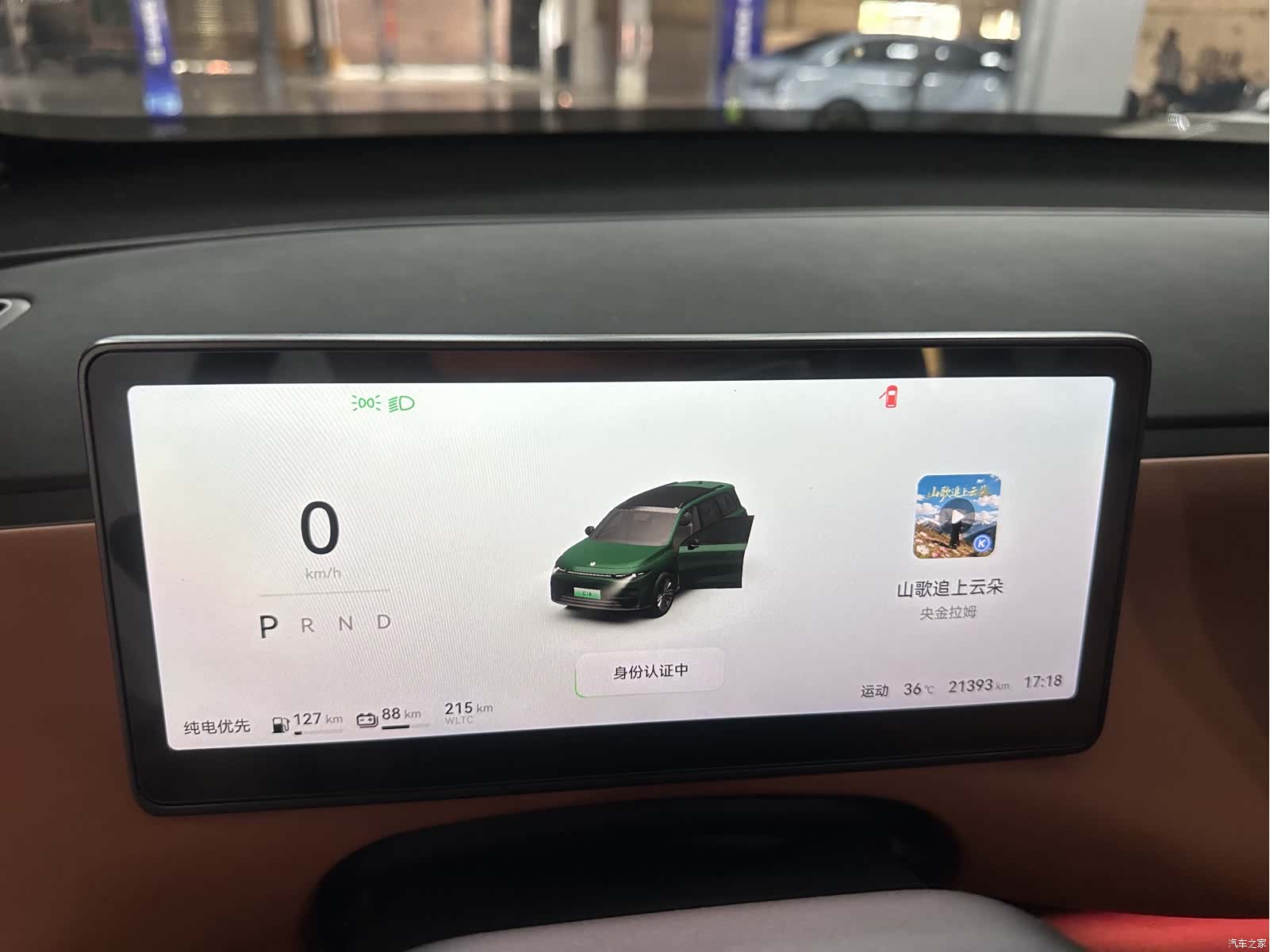 Leapmotor C16, 2024 10