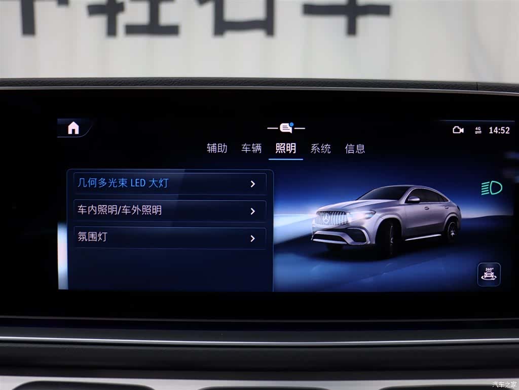 Mercedes-Benz GLE, 2025 23