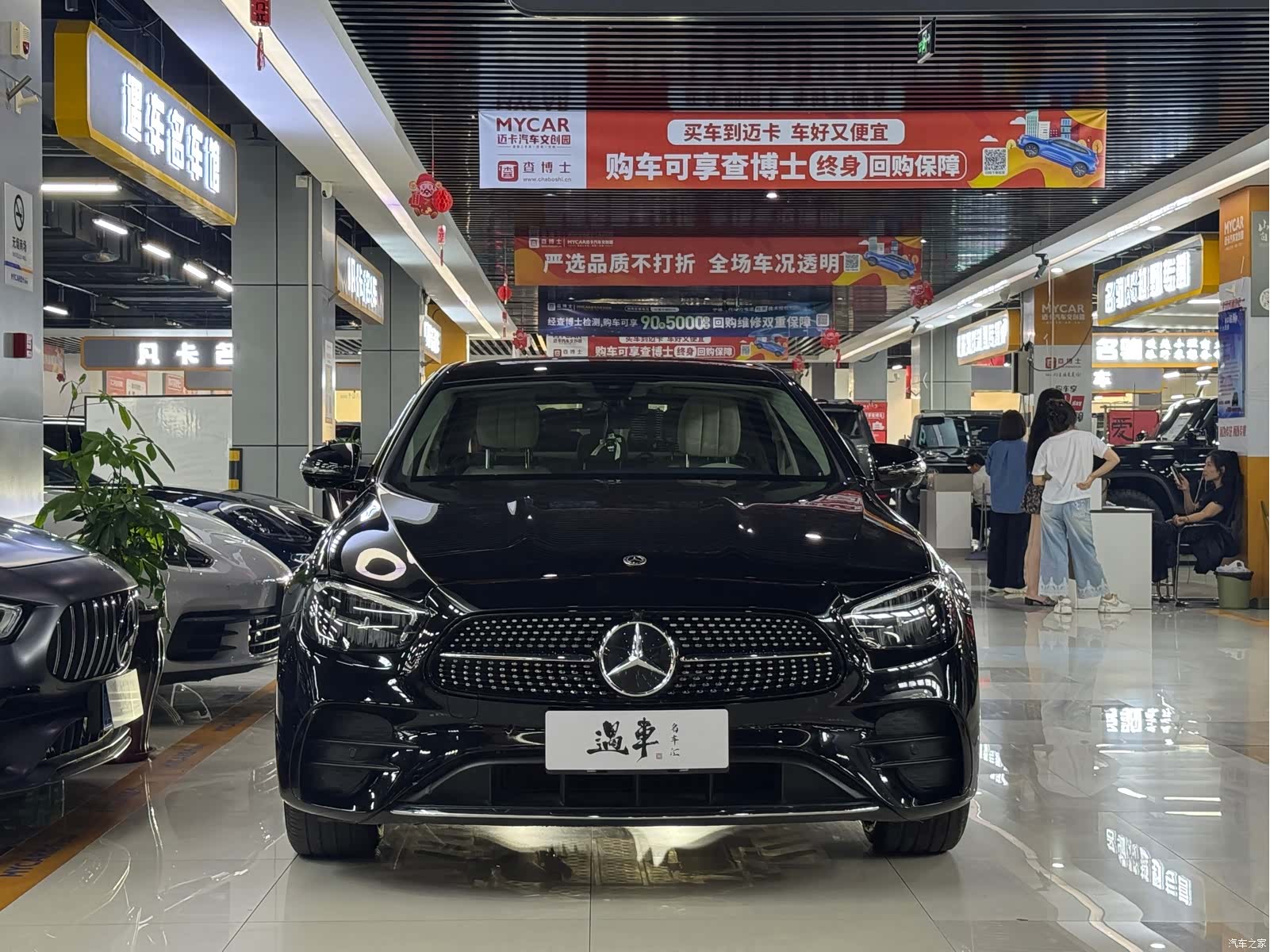 Mercedes-Benz E-Class, 2022 2