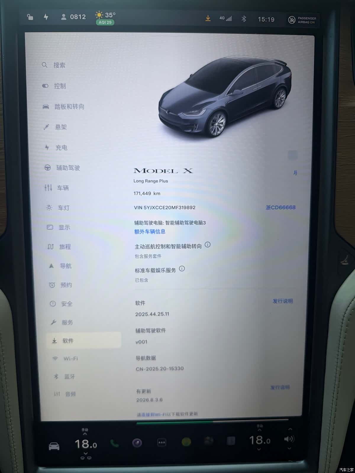 Tesla Model X, 2020 8
