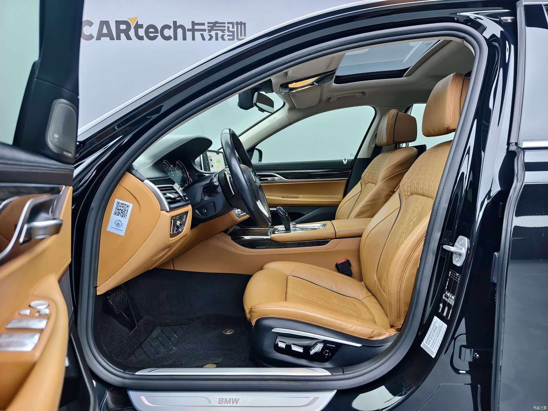 BMW 7 Series, 2016 10