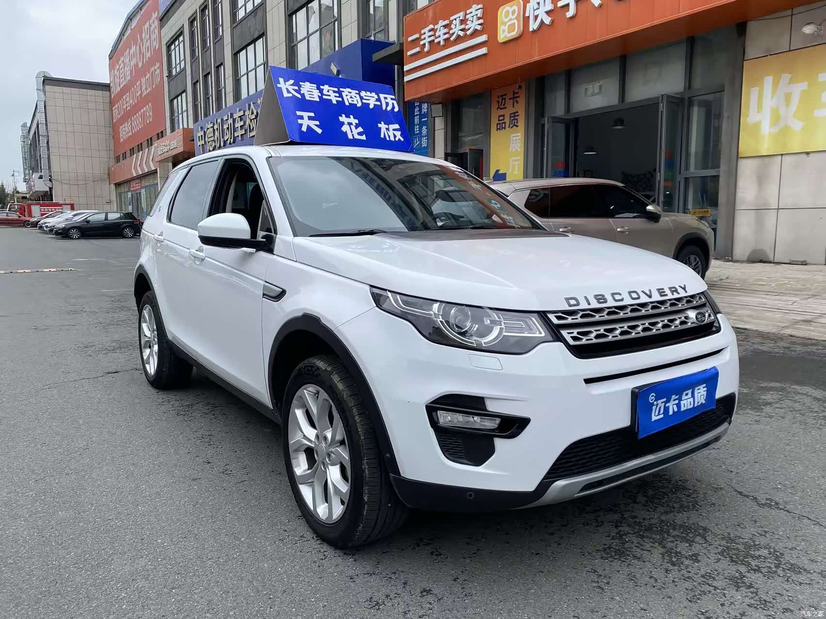 Land Rover Discovery, 2017 2