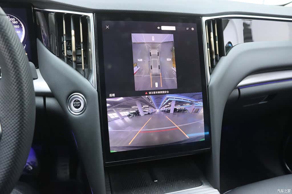 Hongqi HS7, 2024 8