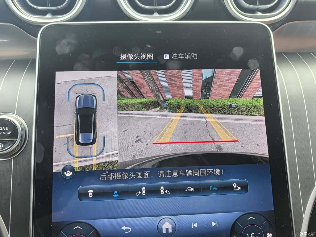 Mercedes-Benz GLC, 2023 18