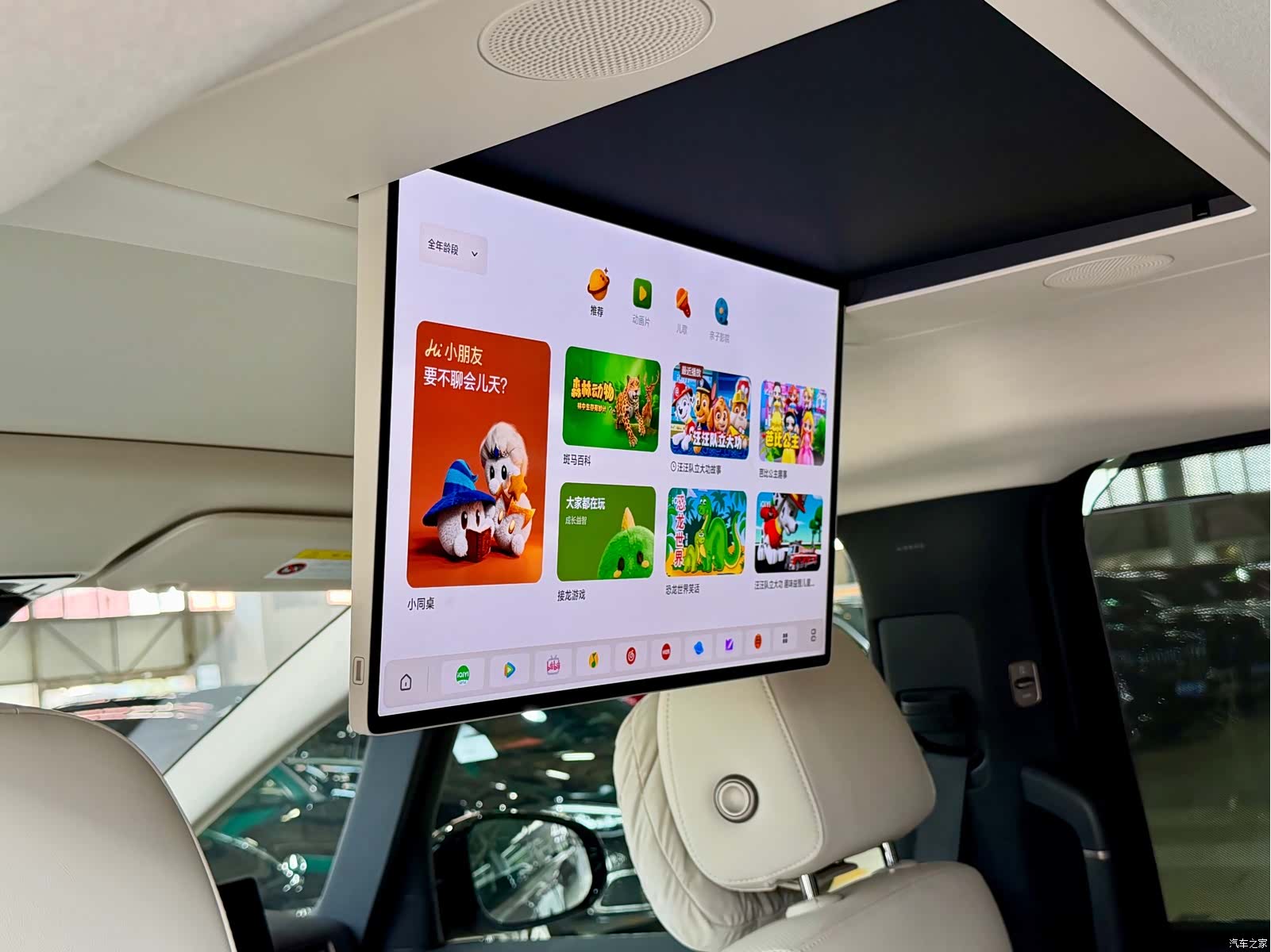 Li Auto MEGA, 2025 27