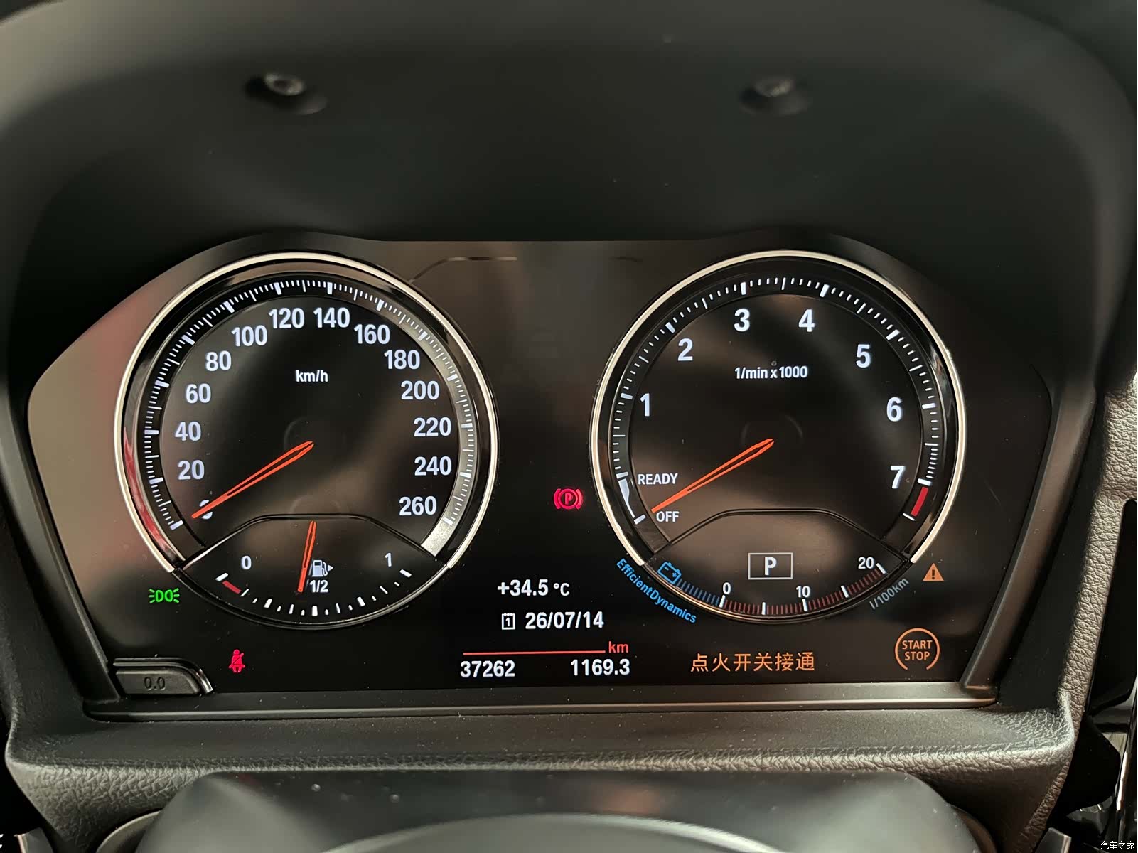 BMW 1 Series, 2021 9
