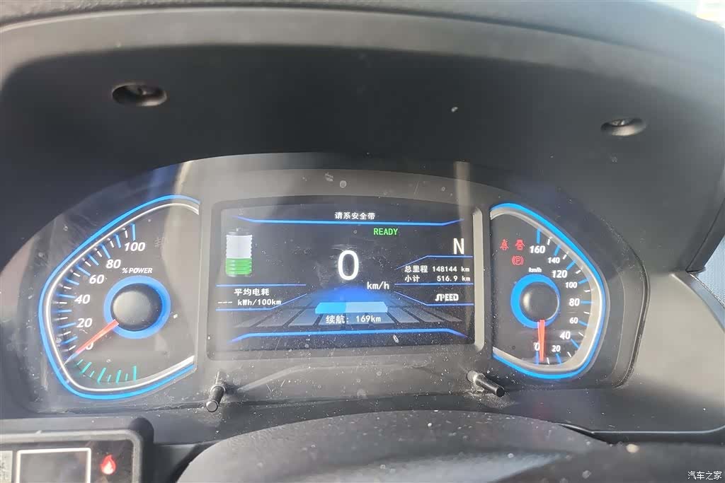 BAIC EC5, 2021 14