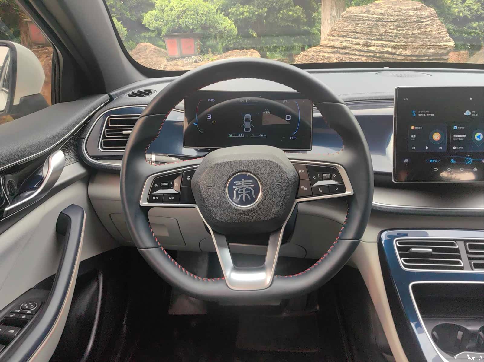 BYD Qin, 2023 16