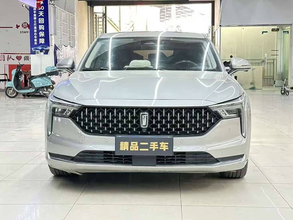 Bestune B70