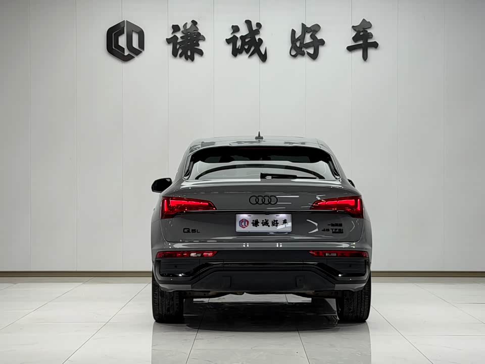 Audi Q5L Sportback