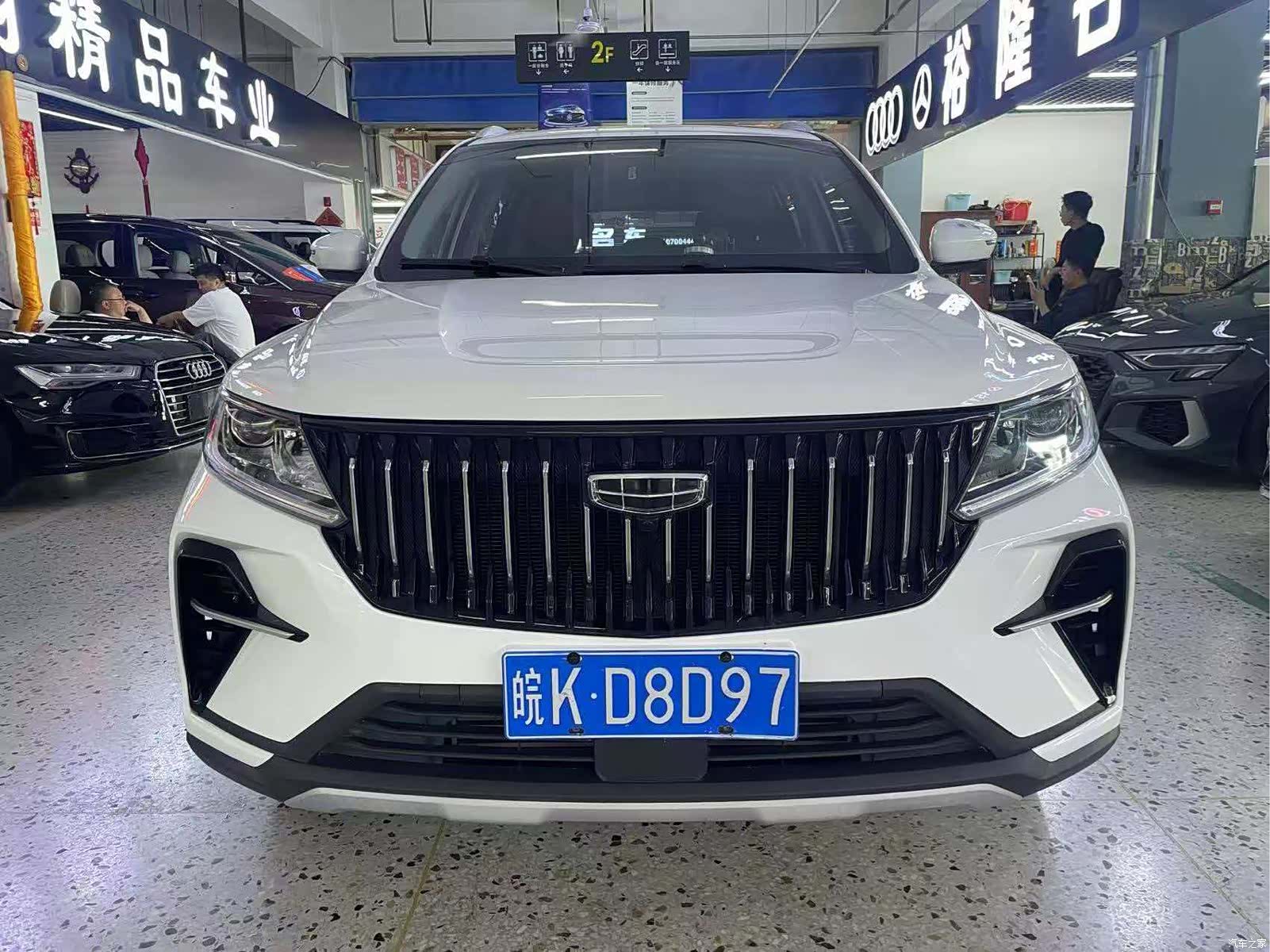 Geely X6, 2023 2
