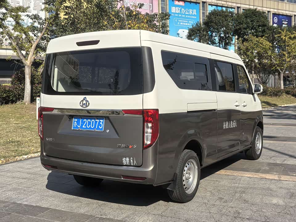 Changan Kuayue Cross Star V5