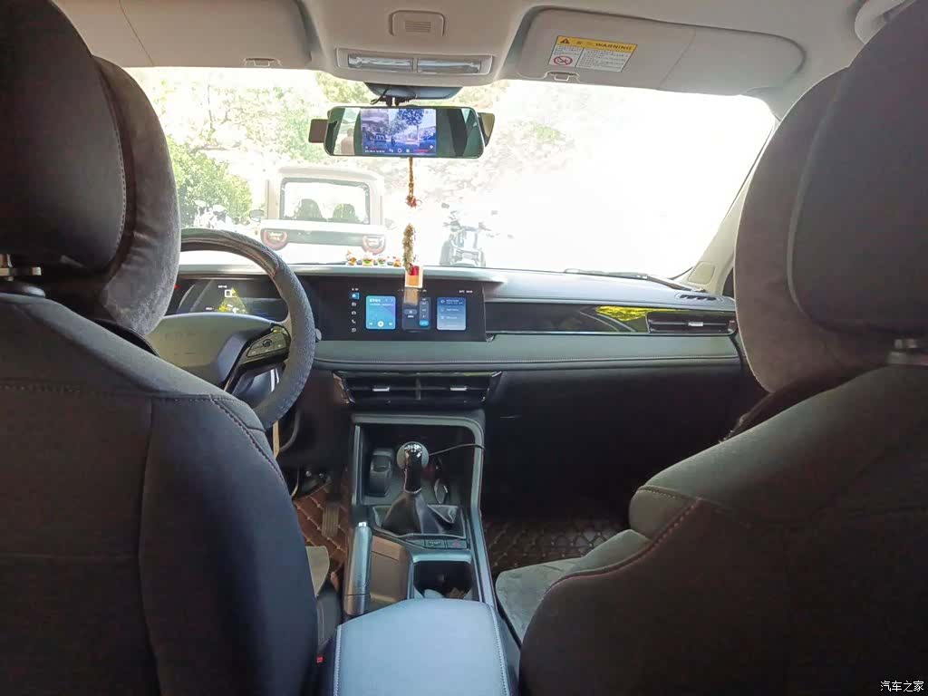 Roewe i5, 2023 15