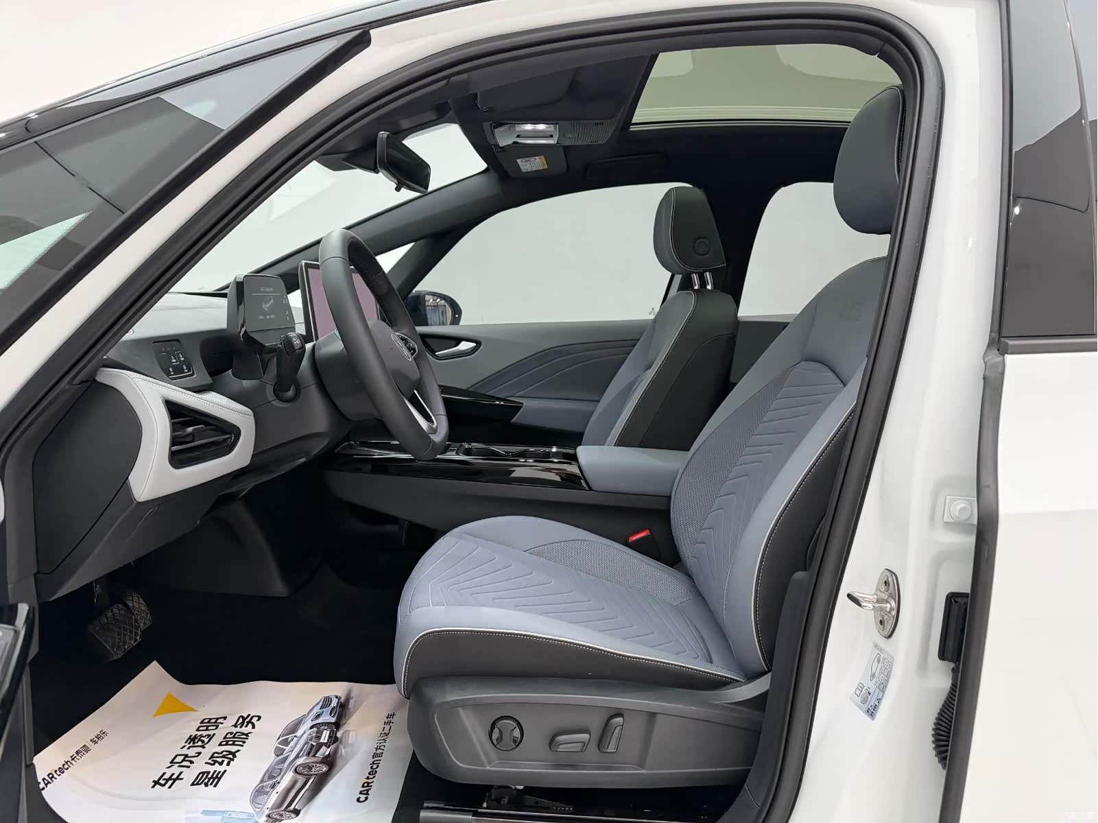 Volkswagen ID.3, 2025 15