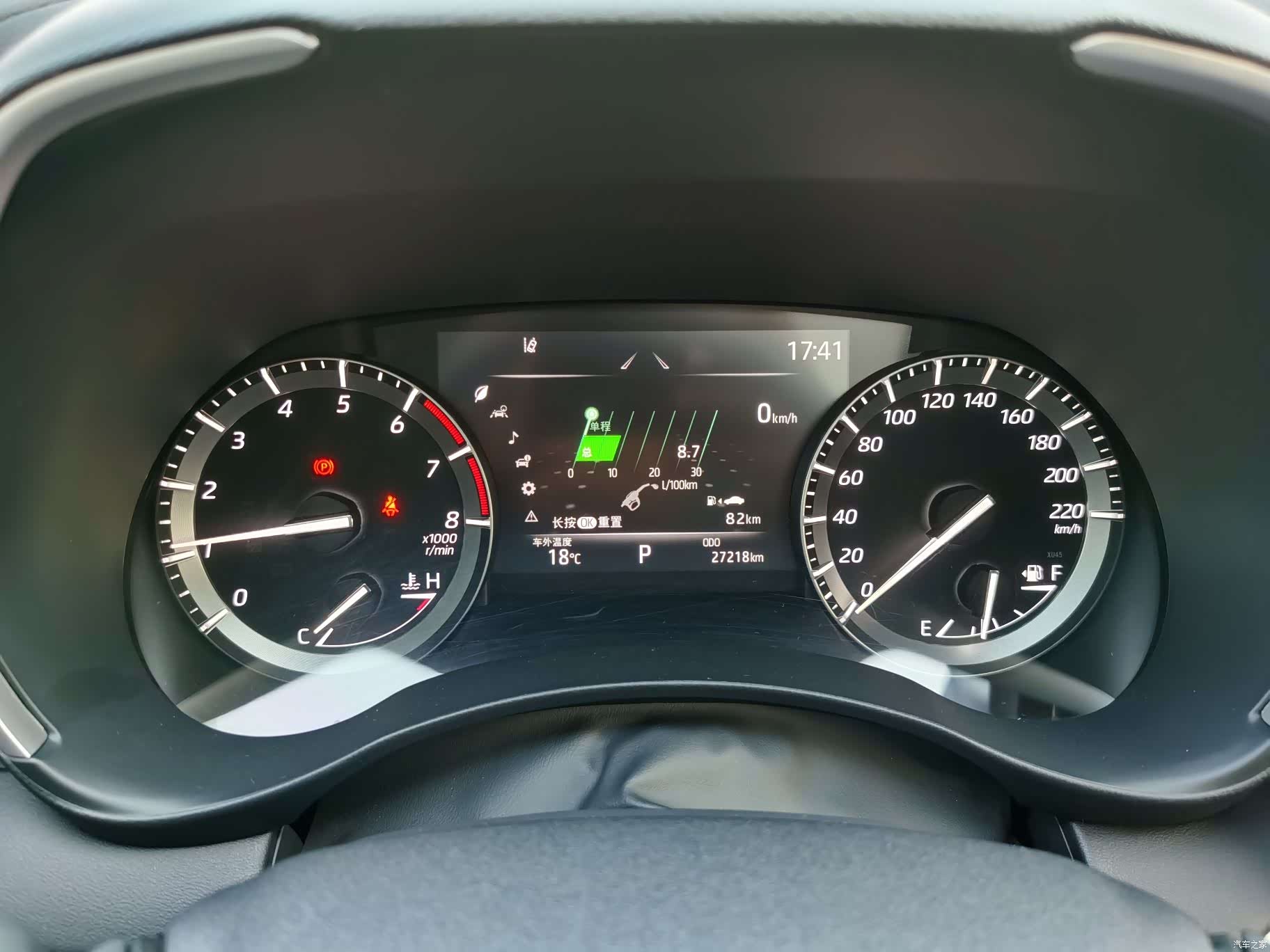 Toyota Highlander, 2024 13
