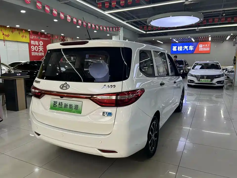Changan Kaicheng Changan Auchan A600EV