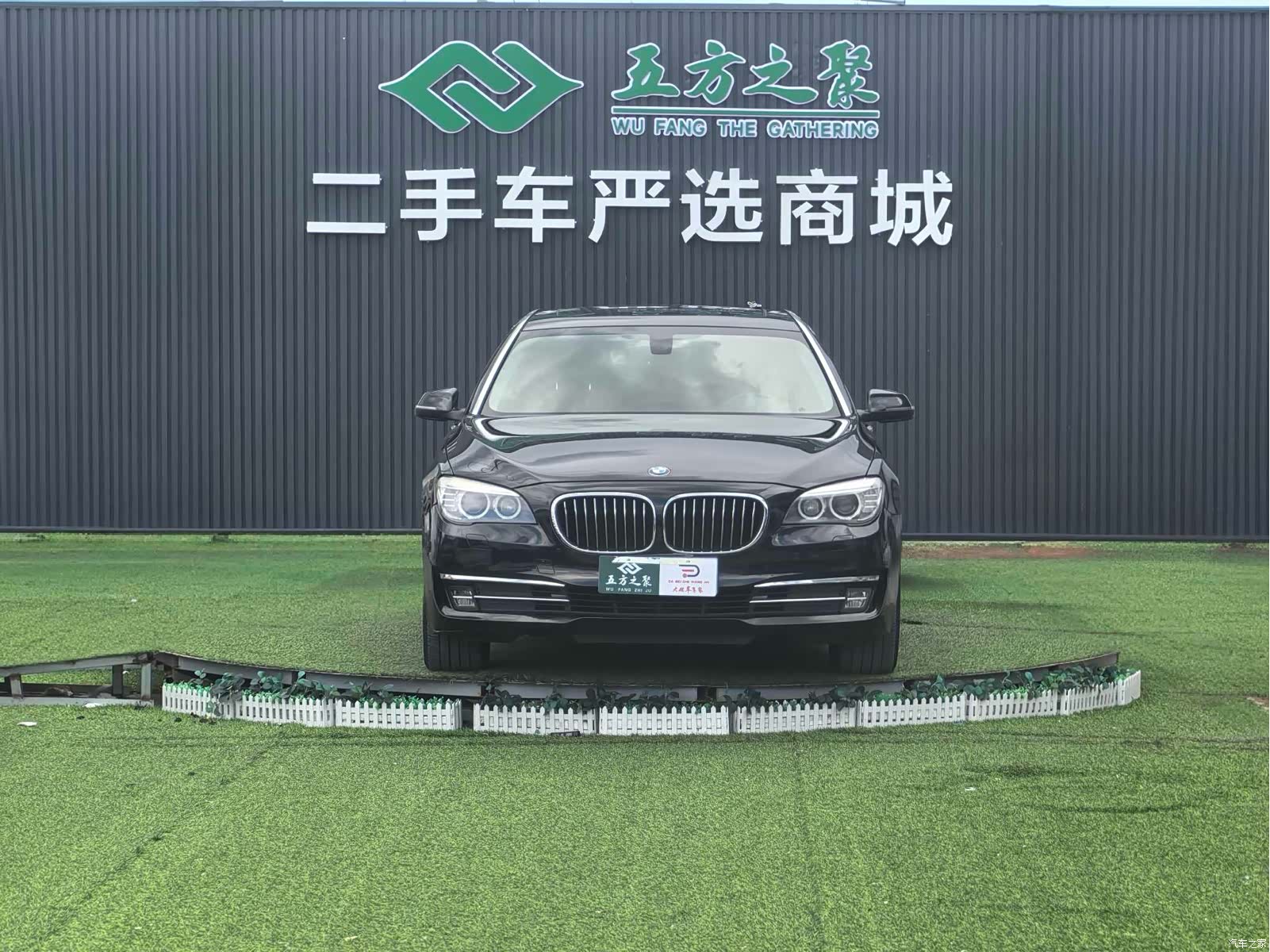 BMW 7 Series, 2013 2