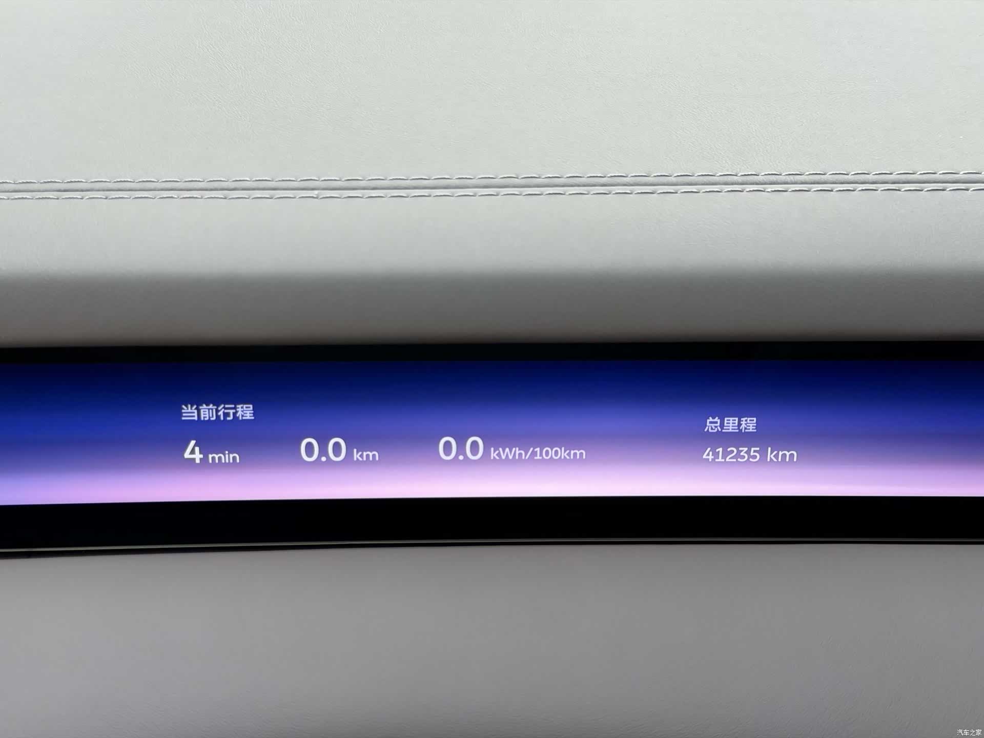 NIO ET9, 2025 8