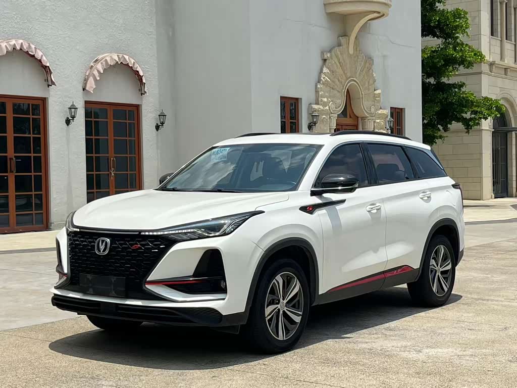 Changan CS75PLUS