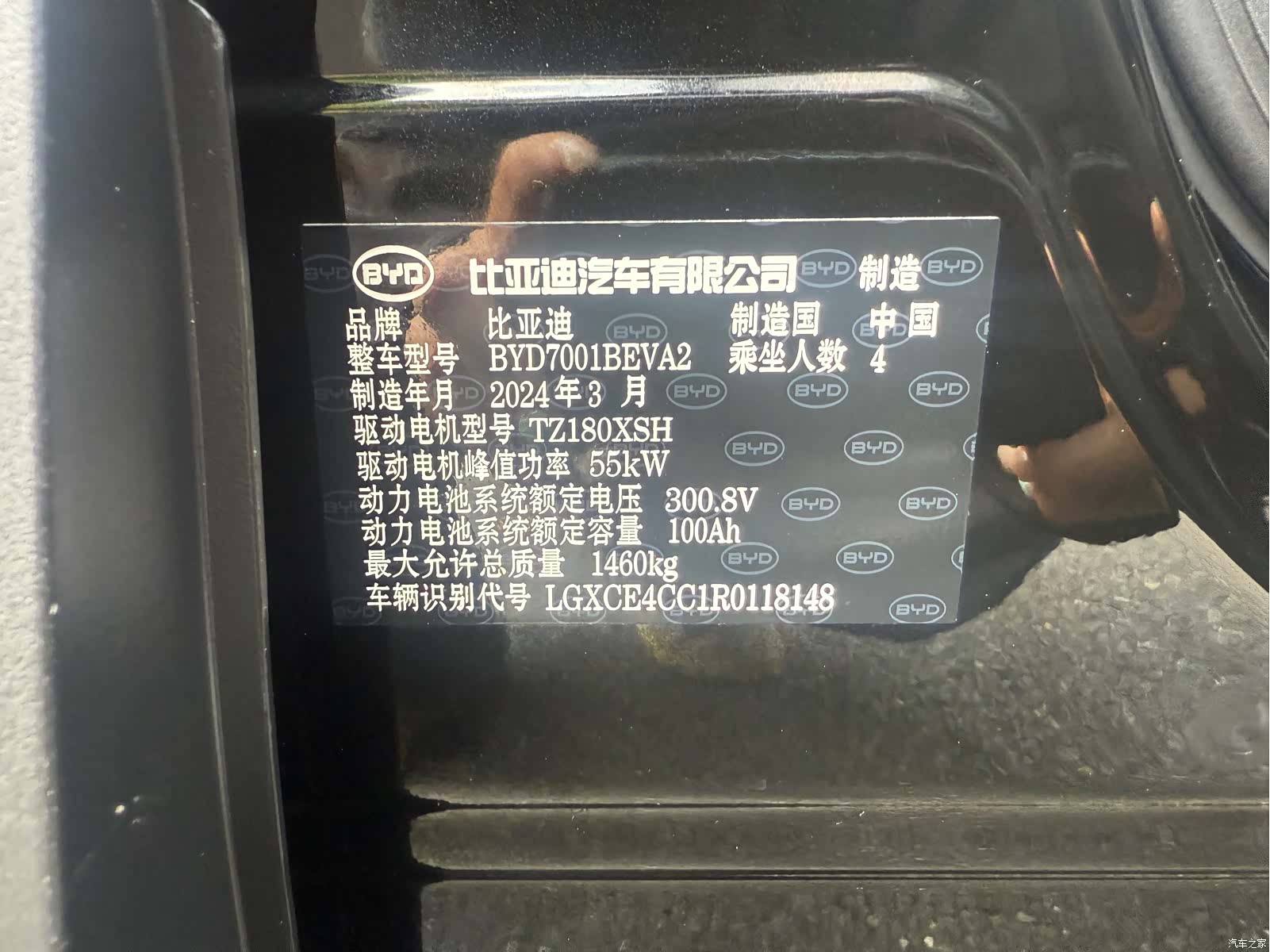 BYD Seagull, 2025 27