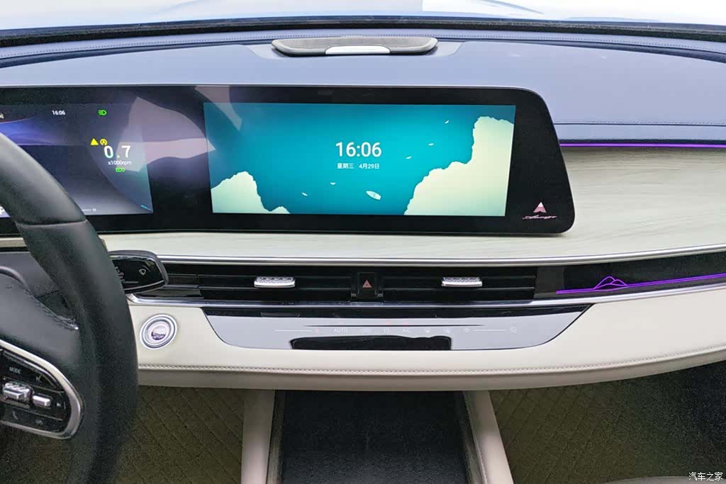 Chery Arrizo 8, 2022 13