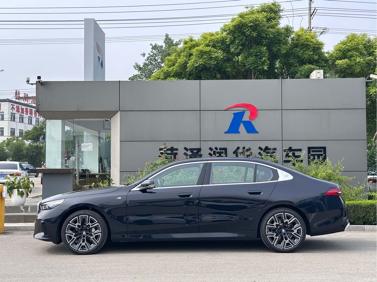 BMW 5 Series, 2024 3
