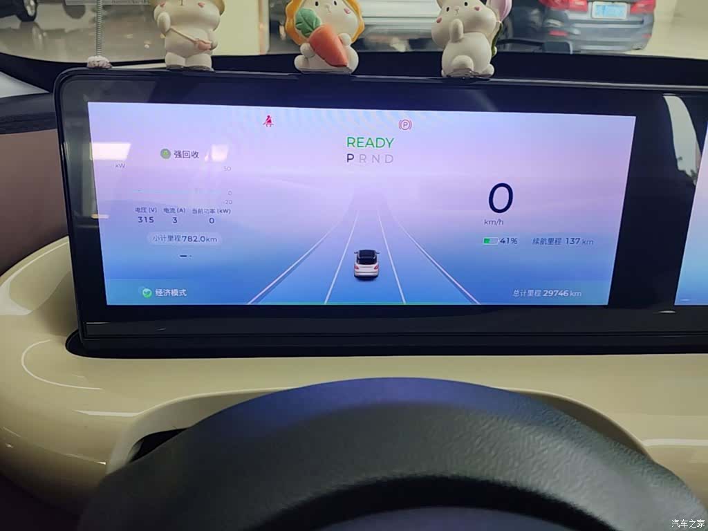Wuling Bingo, 2023 12
