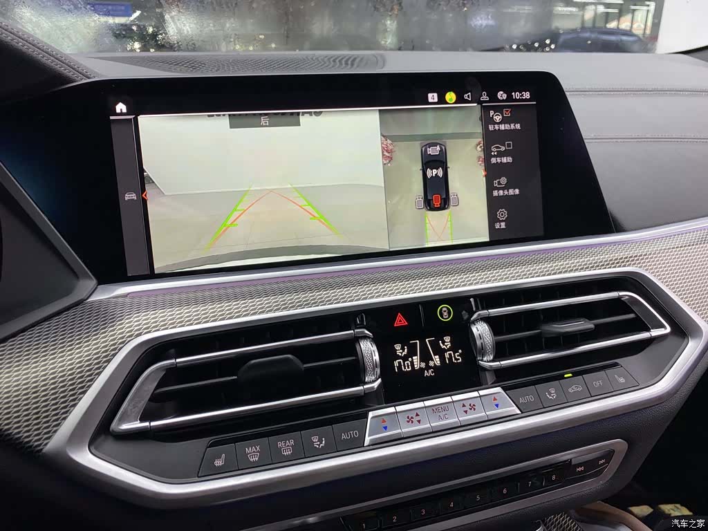 BMW X6, 2024 9
