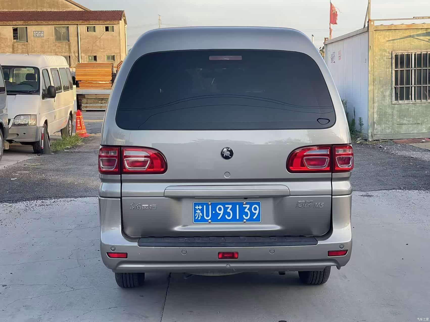 DongFeng M5, 2025 10