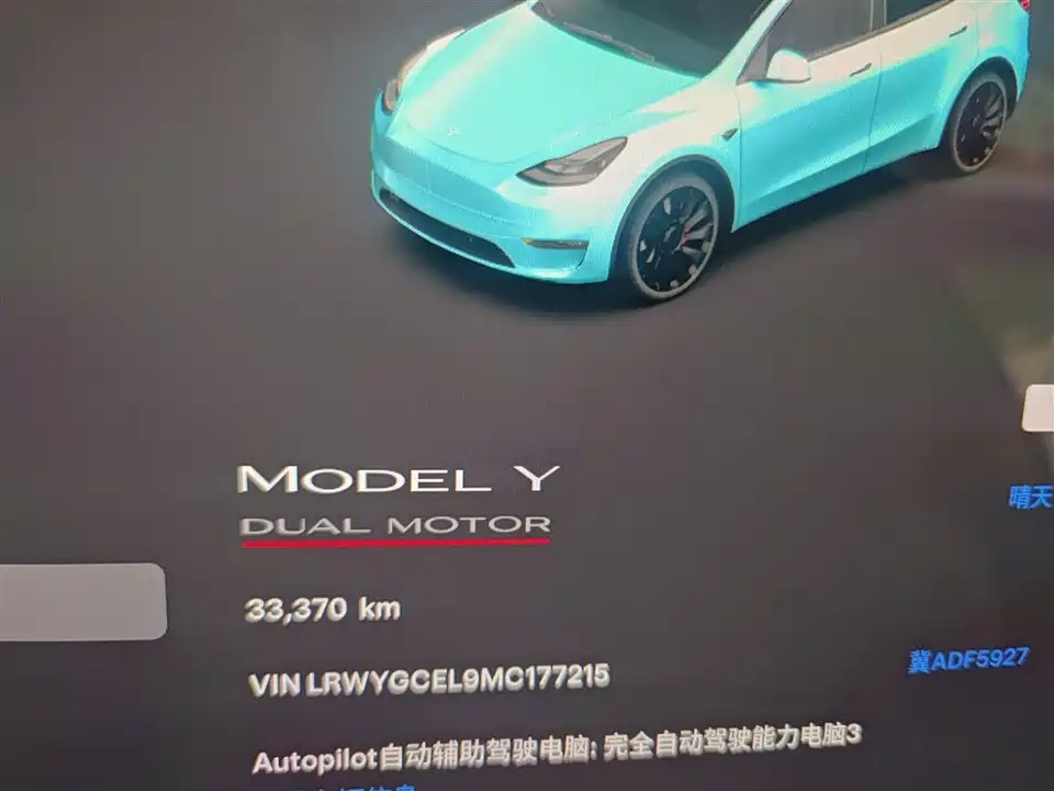 Tesla Model Y