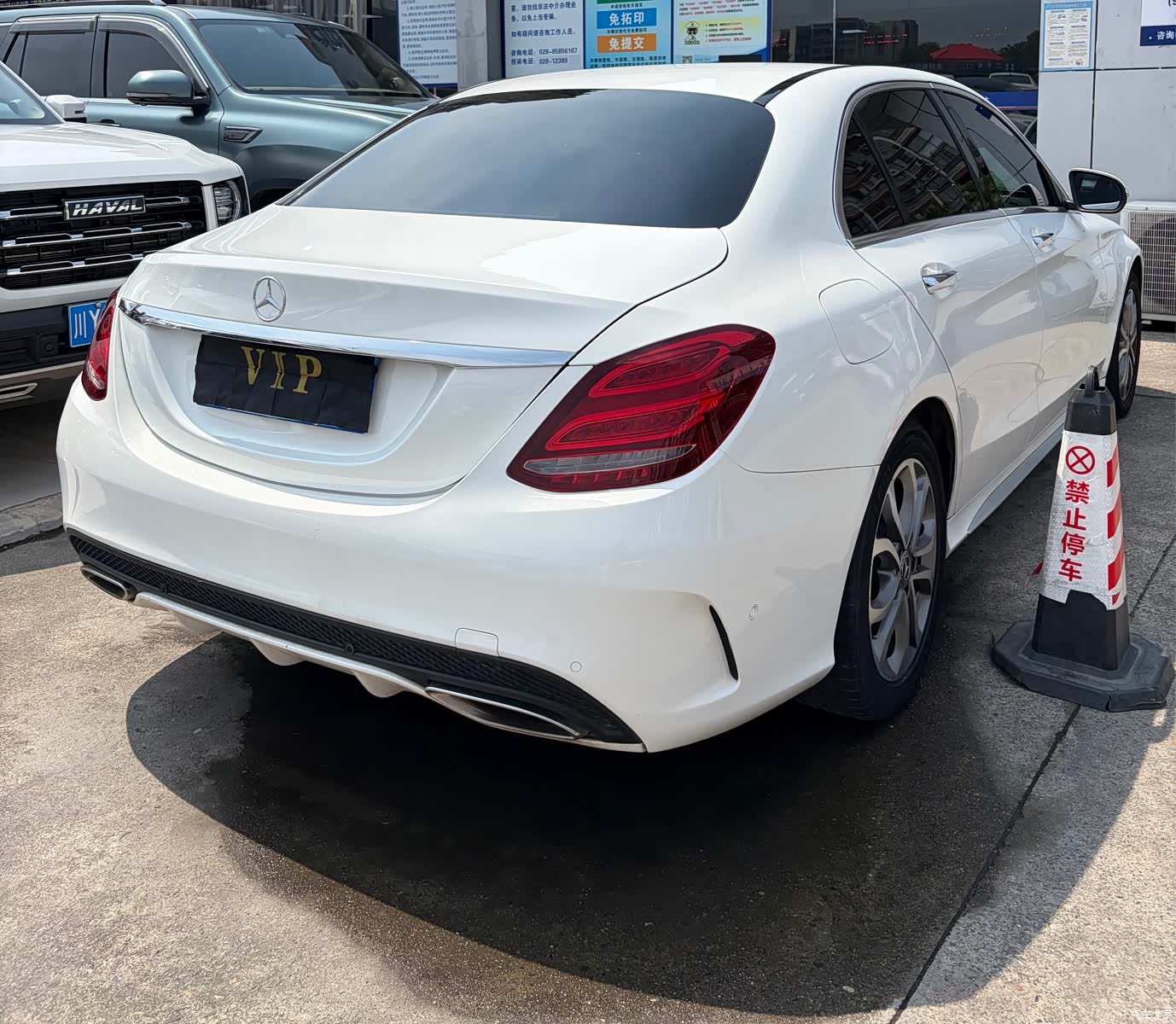 Mercedes-Benz C-Class, 2017 13