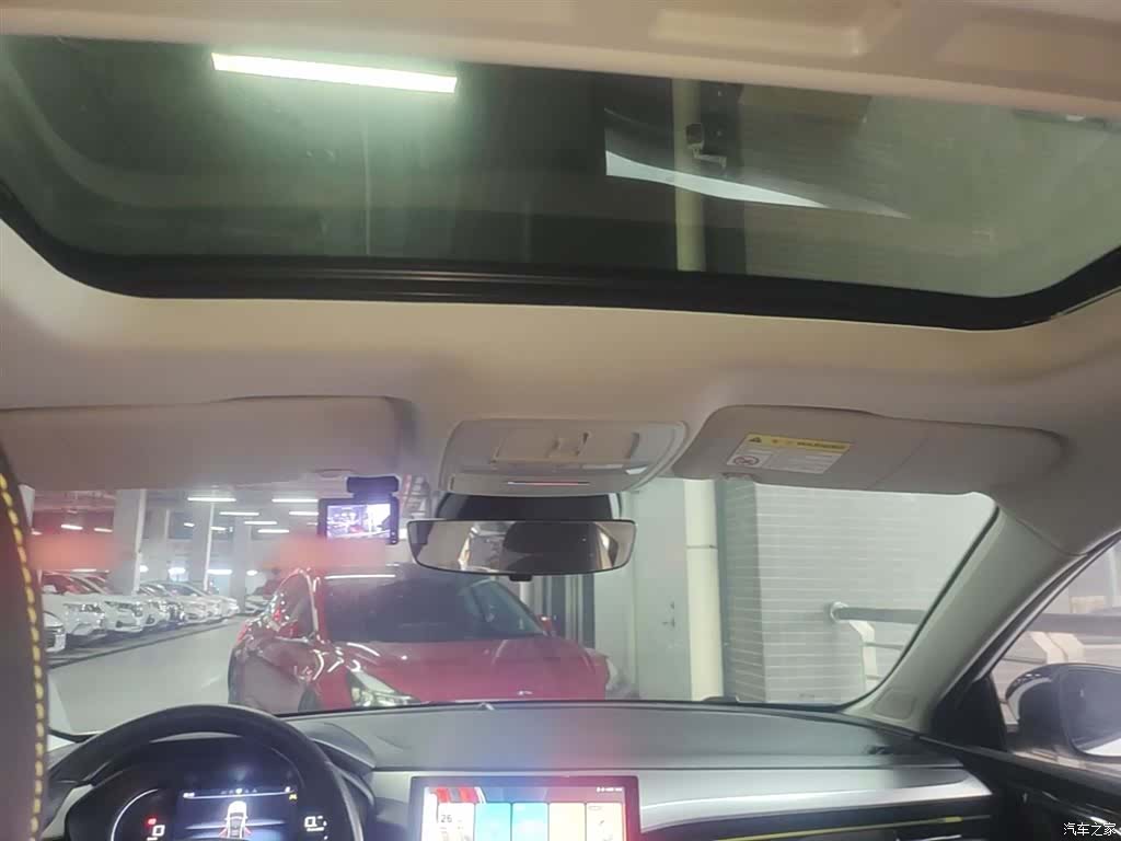 Roewe i5, 2021 18