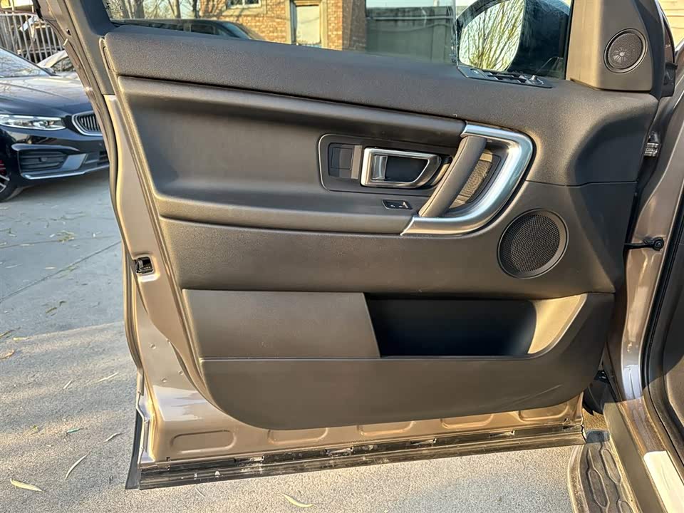 Land Rover Discover Shenxing