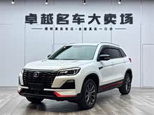����CS75 2022�� ������ 1.5T DCT�����