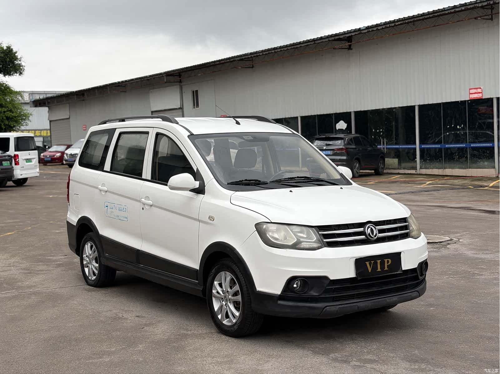 DongFeng 360, 2015 1