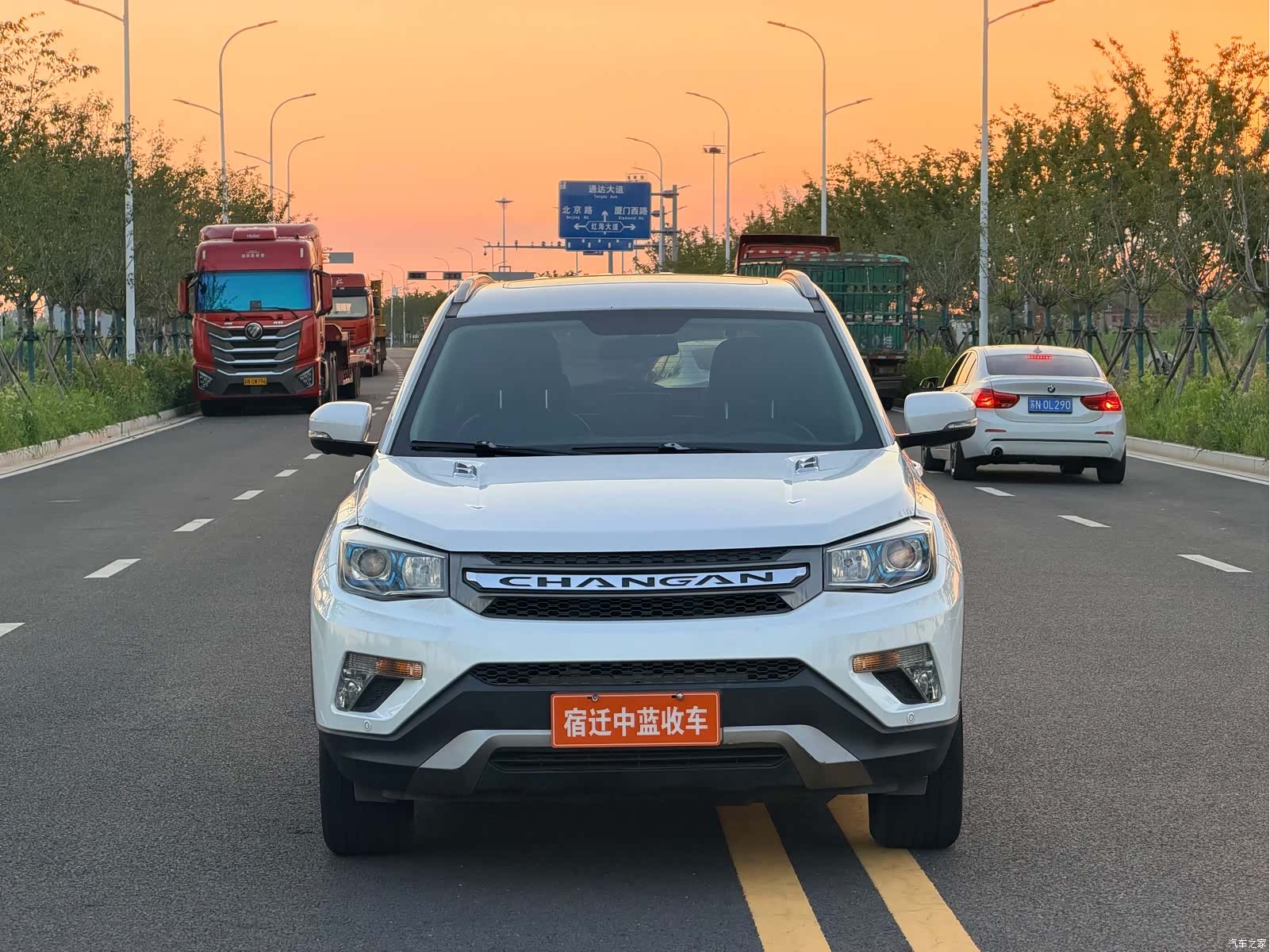 Changan CS75, 2016 2