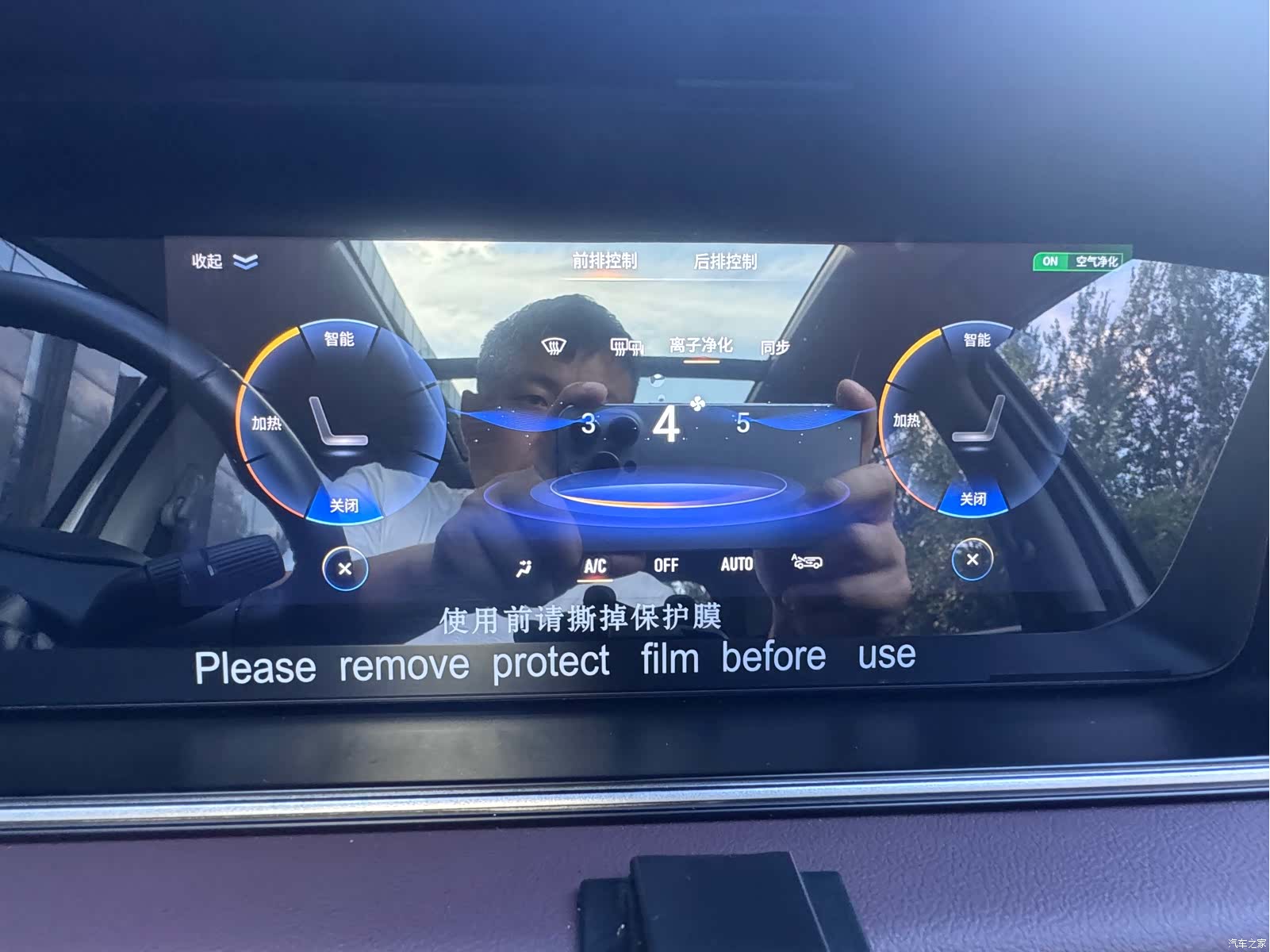 GAC M6, 2022 15