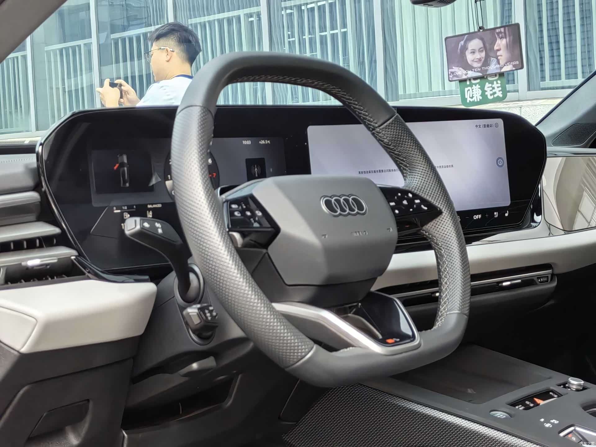 Audi A5, 2025 20