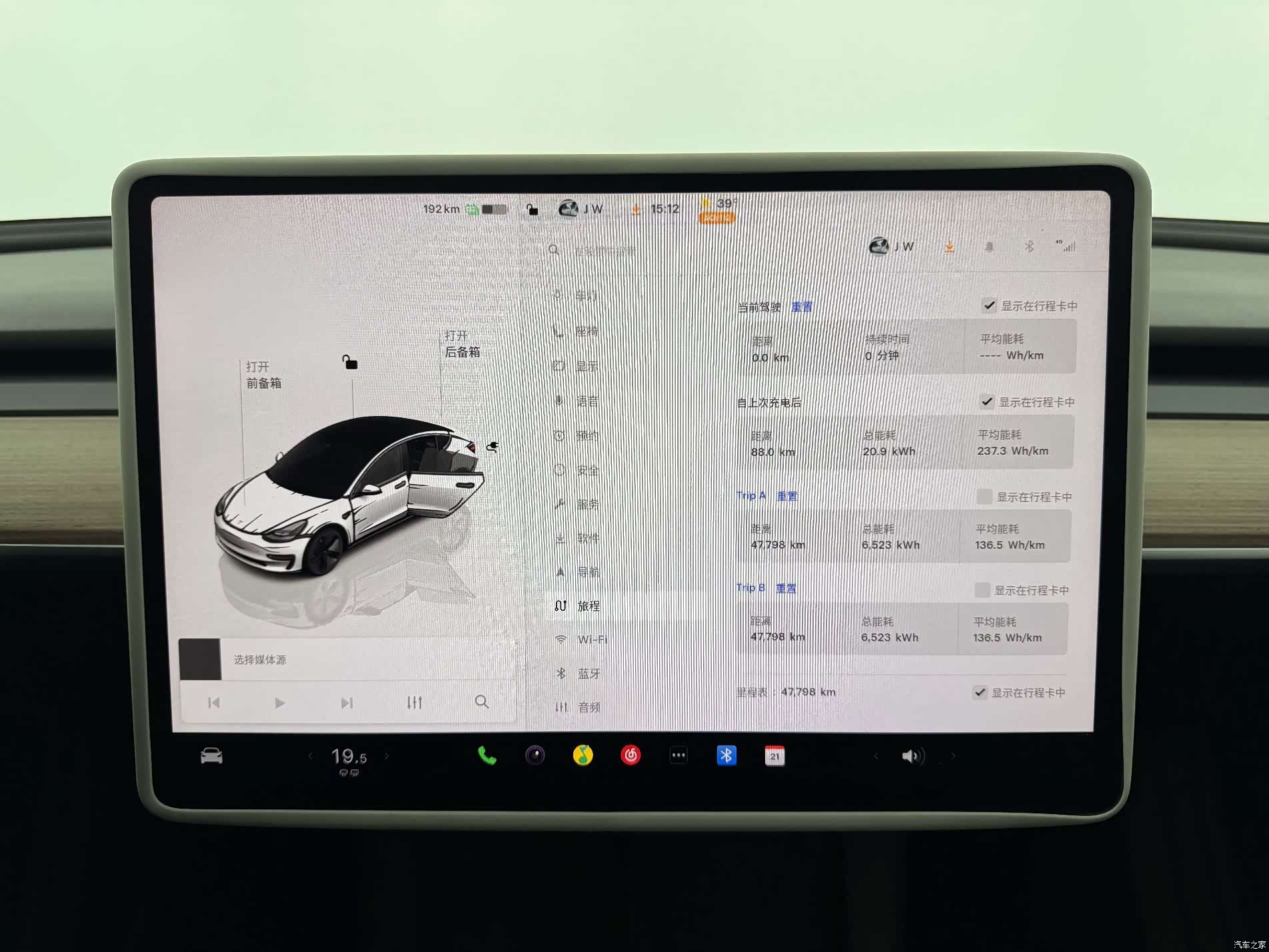 Tesla Model 3, 2023 14