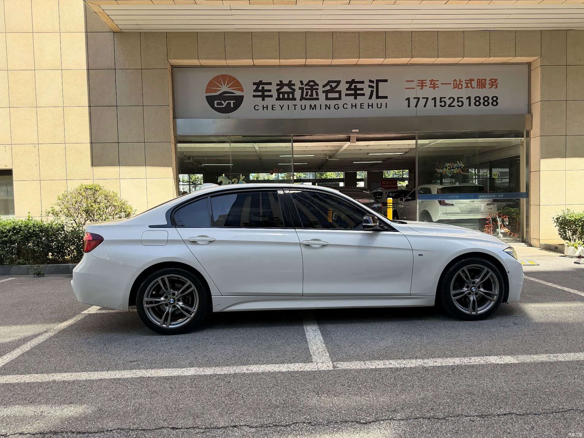 BMW 3 Series, 2018 7