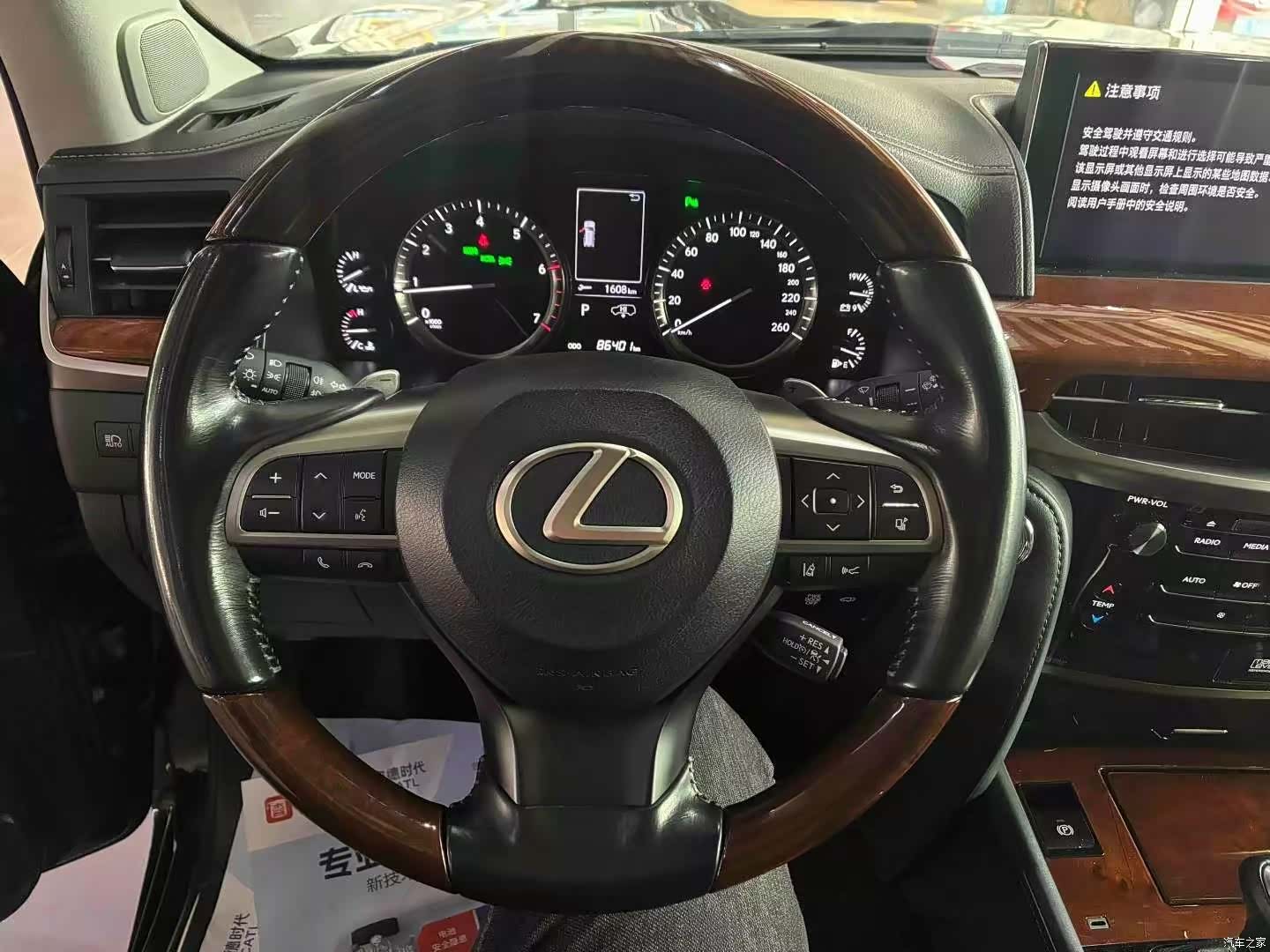 Lexus LX, 2017 3