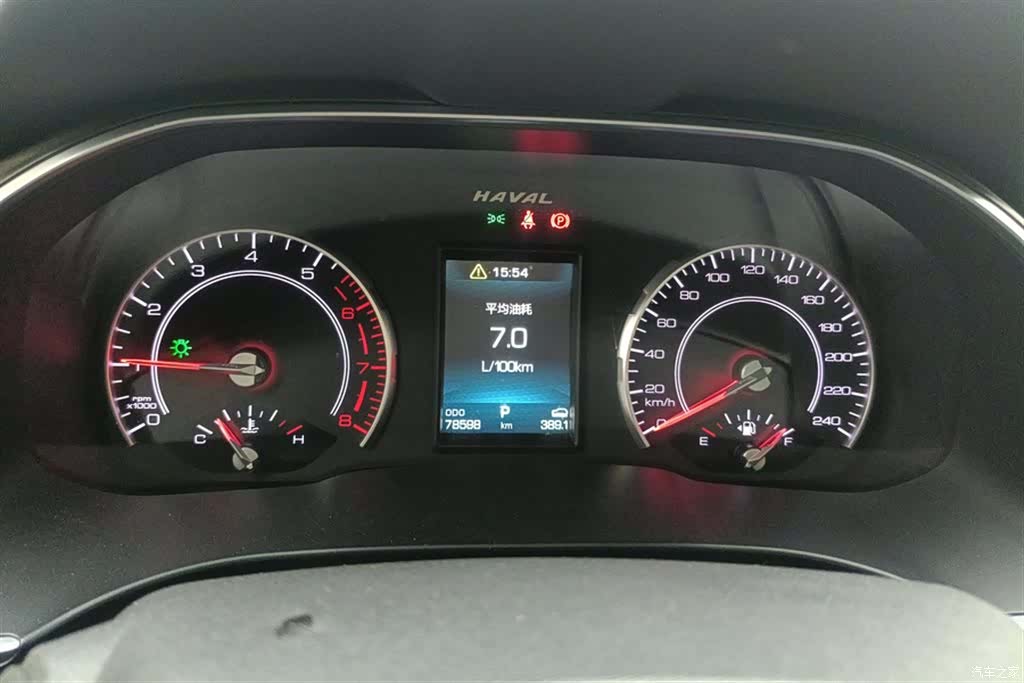 Haval H6, 2020 14