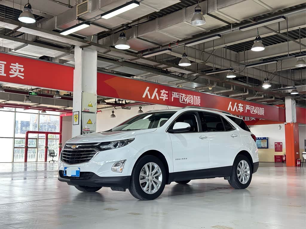 Chevrolet Equinox