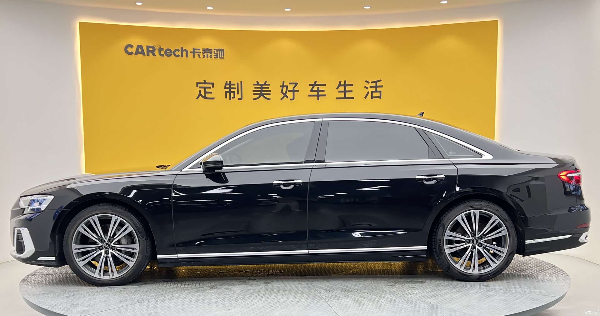 Audi A8L, 2024 31