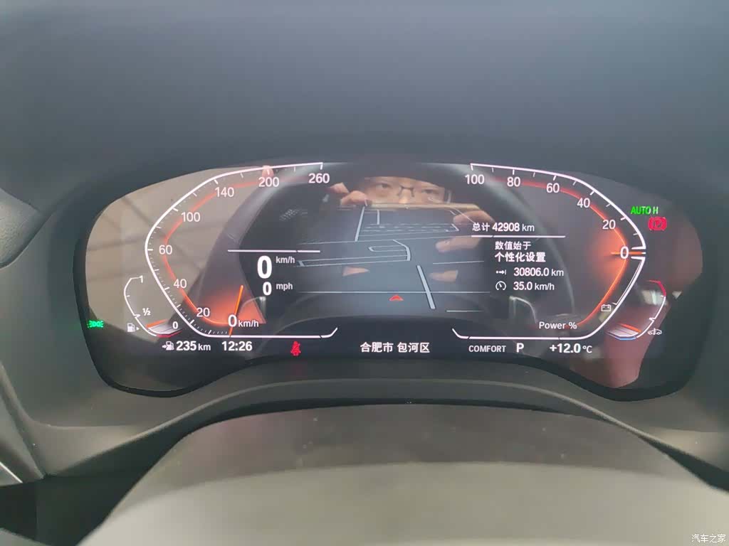 BMW X3, 2023 12