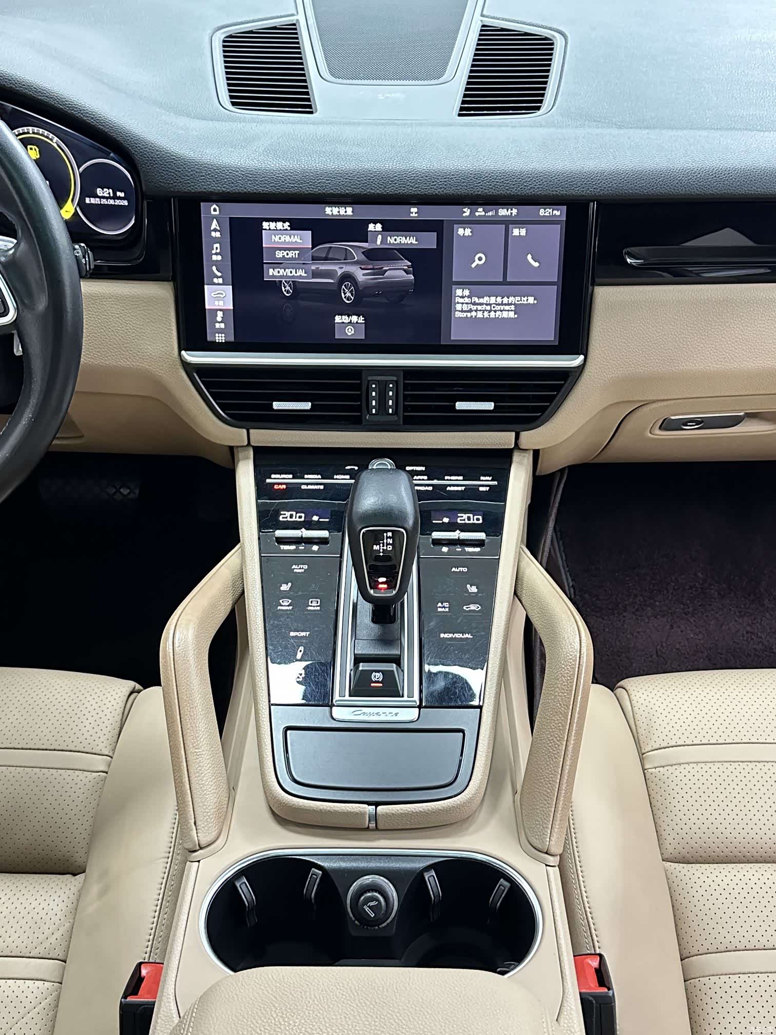 Porsche Cayenne, 2018 15