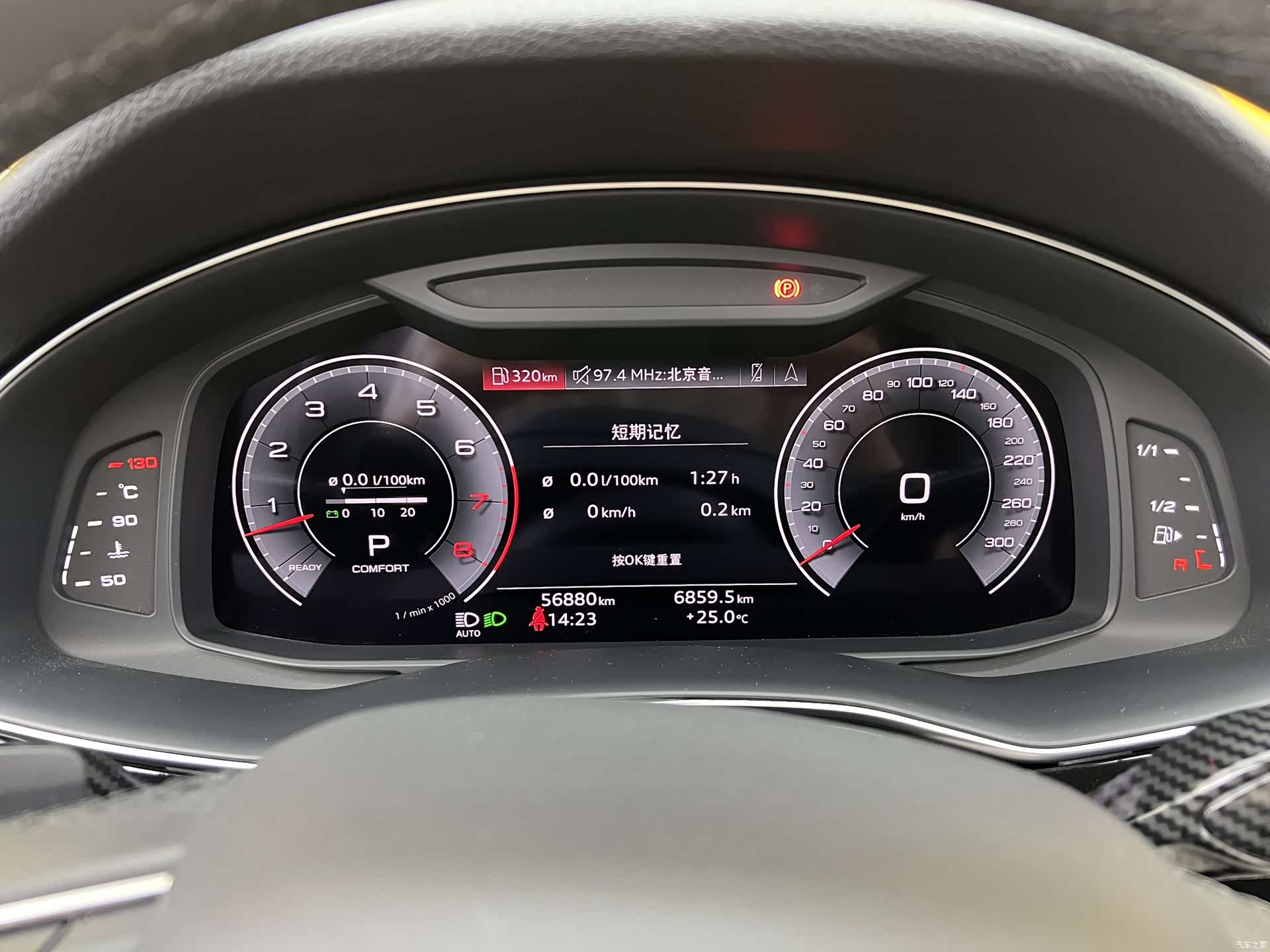Audi Q7, 2023 8