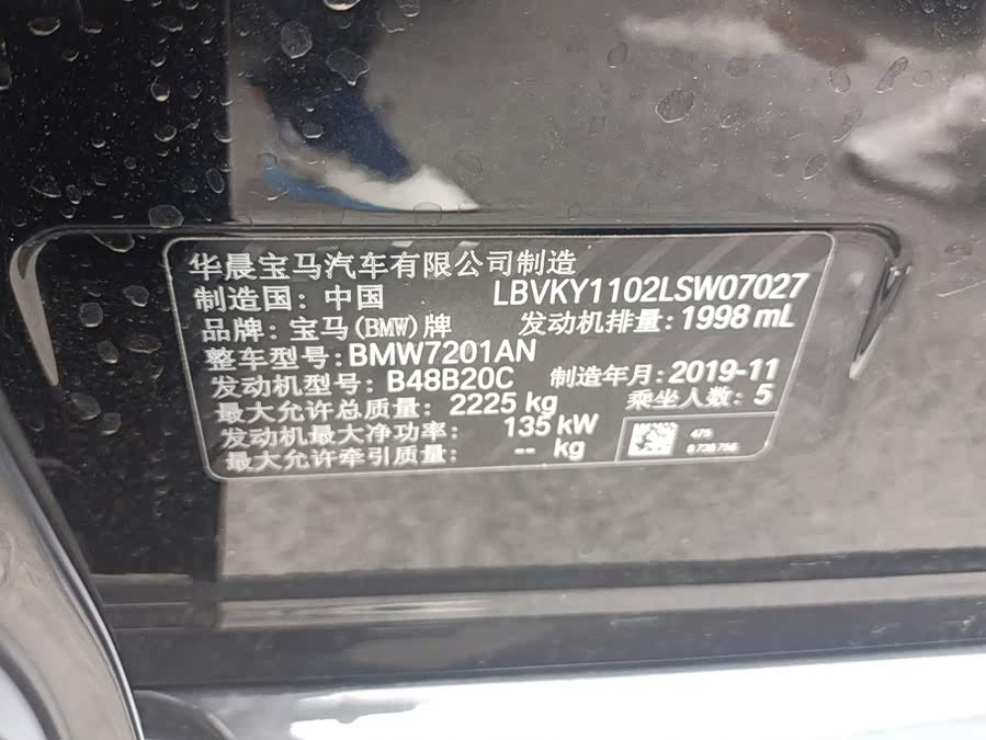 BMW 5 Series 2019, фото 17