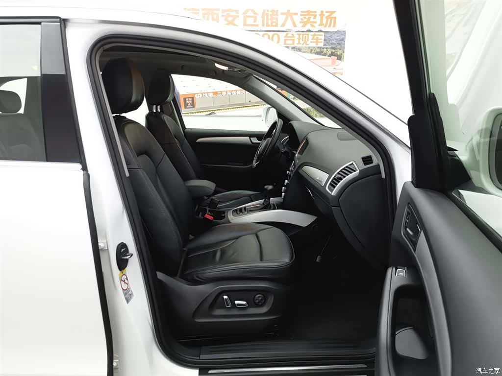 Audi Q5, 2015 23